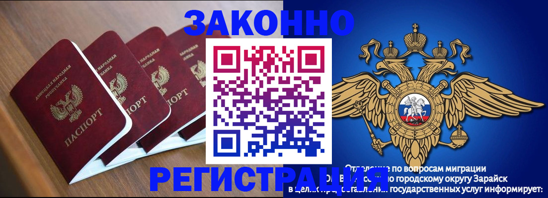 временная регистрация поиск в Алатыре